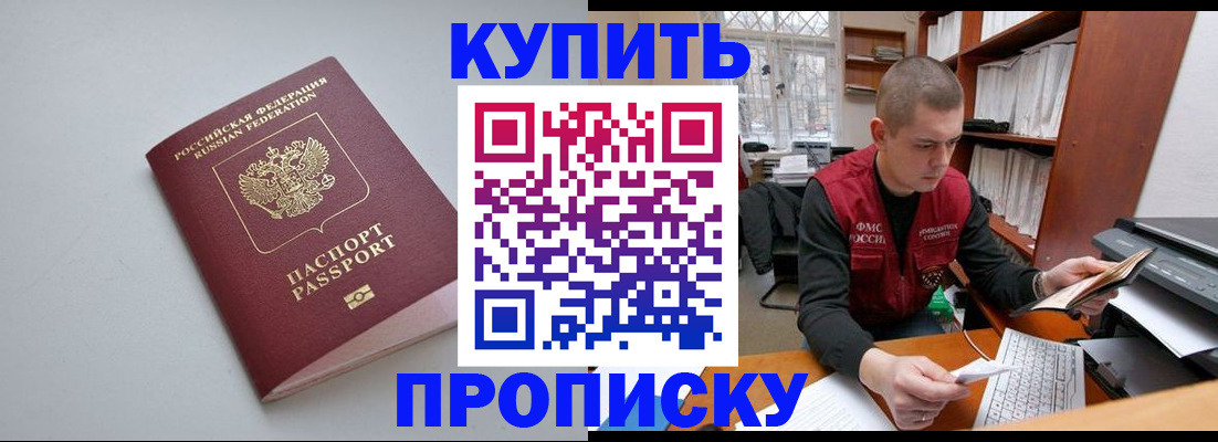 временная регистрация адрес в Переславль-Залесском