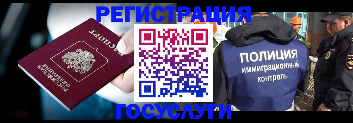 прописка поиск в Переславль-Залесском