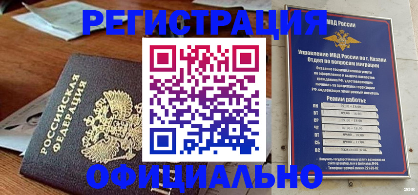 прописка гарантия в Переславль-Залесском